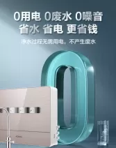 康佳净水器KF01(028)五级超滤家用厨房净水机直饮自来水活性炭