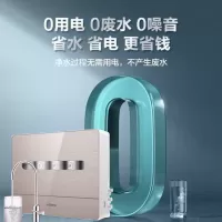 康佳净水器KF01(028)五级超滤家用厨房净水机直饮自来水活性炭